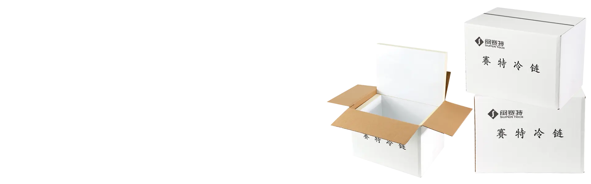 Caja aislada de sílice ahumada