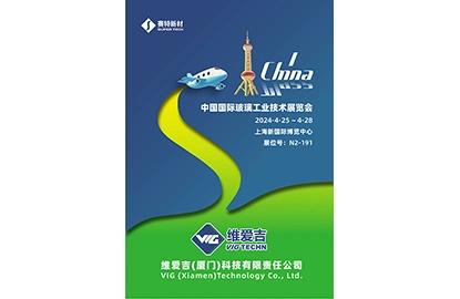 ¡La escena es eléctrica! El vidrio al vacío completamente templado de VIG (Xiamen) Technology hace su debut en la 33ª Exposición Técnica Industrial de Vidrio Internacional de China