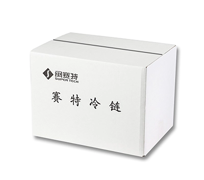 Caja aislada de sílice ahumada